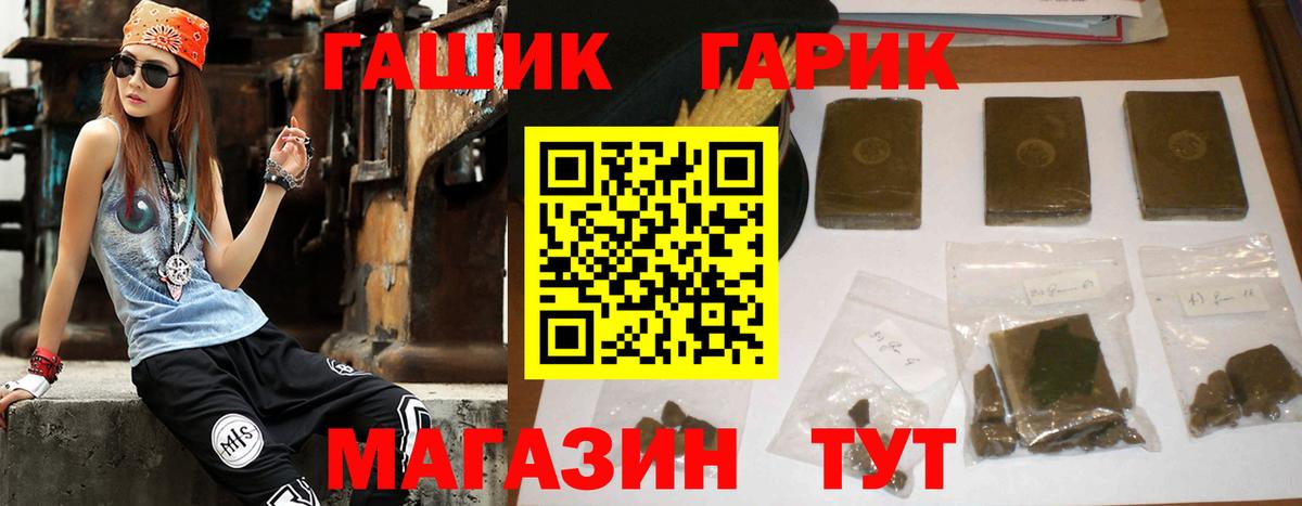 Гашиш AMNESIA HAZE  Вход с VPN  Искитим  Гашиш hashish 