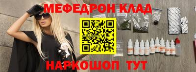 эйфоретик Волгодонск