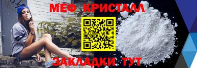 эйфоретик Волгодонск