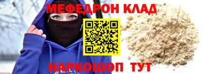 скорость mdpv Волжский