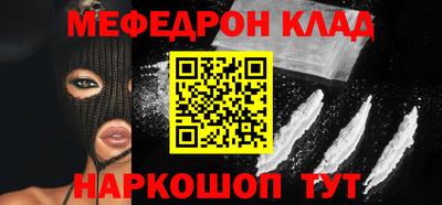 эйфоретик Волгодонск