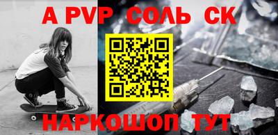скорость mdpv Волжский