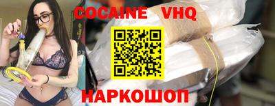 гашиш Волжск