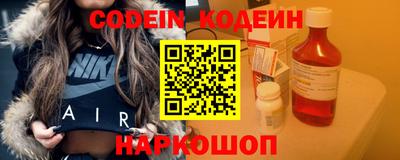 эйфоретик Волгодонск