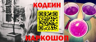 эйфоретик Волгодонск