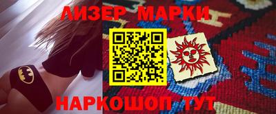 эйфоретик Волгодонск