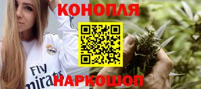 эйфоретик Волгодонск