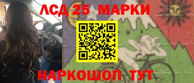 гашиш Волжск