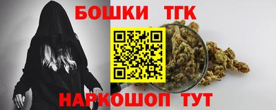 гашиш Волжск