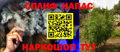 гашиш Волжск