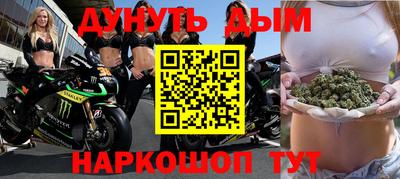 эйфоретик Волгодонск