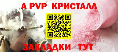 гашиш Волжск