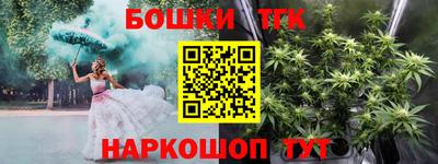 гашиш Волжск