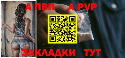 гашиш Волжск