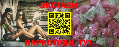 скорость mdpv Волжский