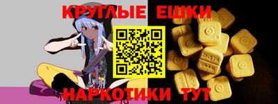 эйфоретик Волгодонск