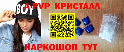 скорость mdpv Волжский