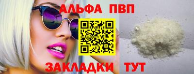 гашиш Волжск