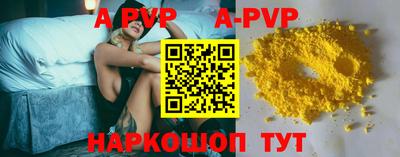 гашиш Волжск