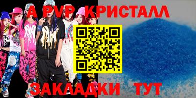 гашиш Волжск