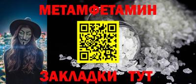 гашиш Волжск