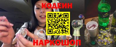 эйфоретик Волгодонск