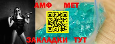 скорость mdpv Волжский