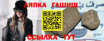 гашиш Волжск