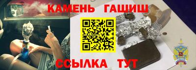 эйфоретик Волгодонск