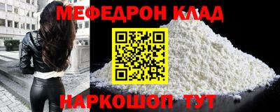 эйфоретик Волгодонск