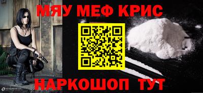 скорость mdpv Волжский