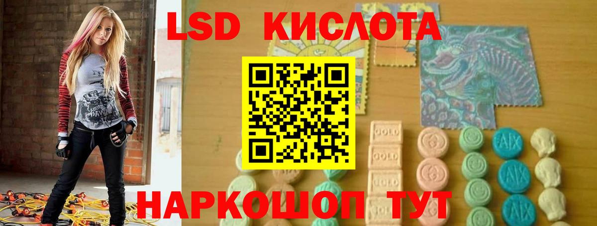 Искитим  LSD-25 экстази кислота  LSD-25 экстази кислота  Вход с VPN 