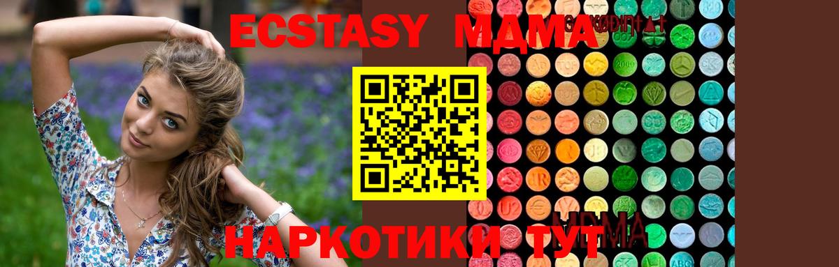 MDMA VHQ  MDMA crystal  Искитим  Вход с VPN 