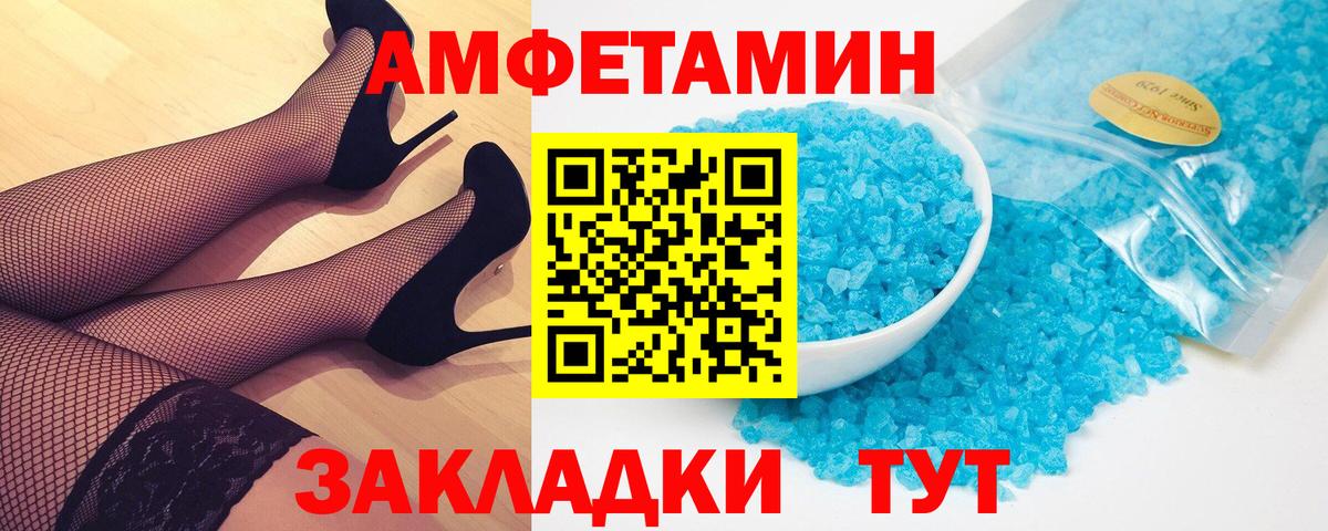 Метамфетамин Декстрометамфетамин 99.9% Искитим