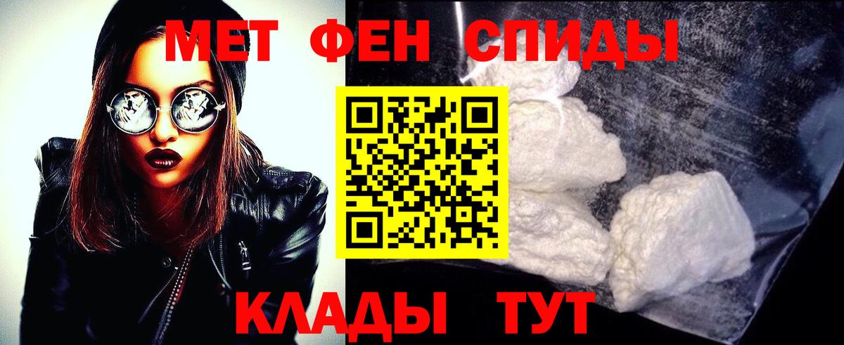 Первитин  Вход с VPN  Искитим  Первитин витя 