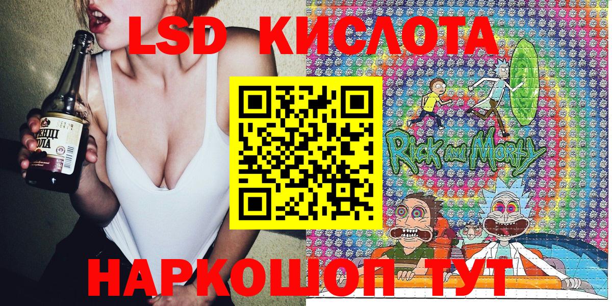 Марки 25I-NBOMe  цена   Вход с VPN  Искитим  Наркотические марки 1,5мг  Наркотические марки 1,5мг 