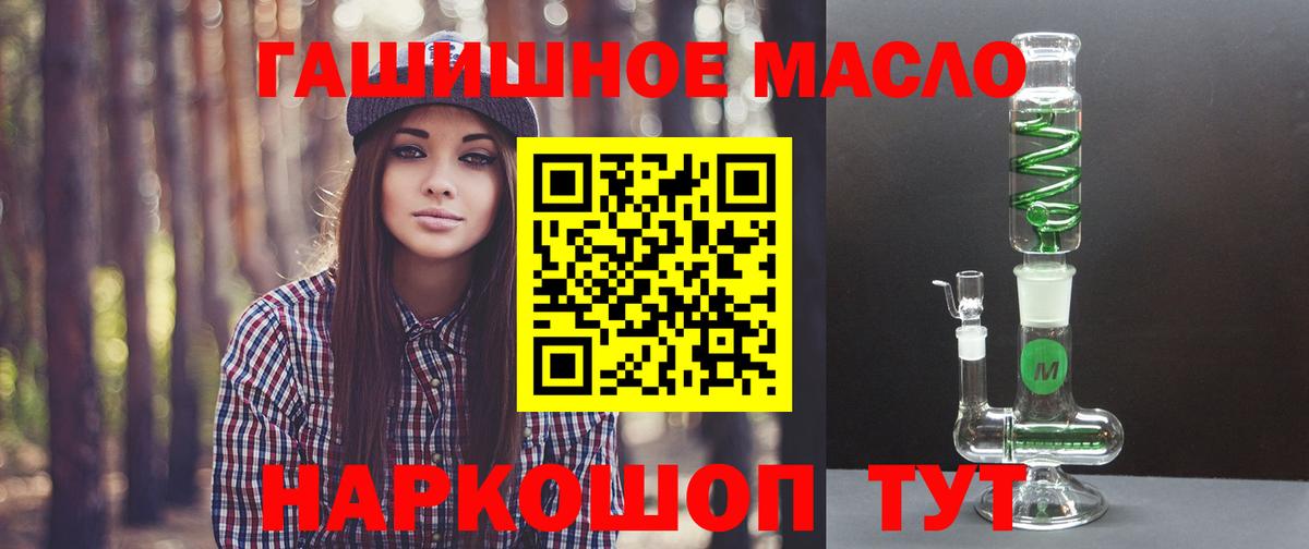 Искитим  ТГК жижа  Вход с VPN 