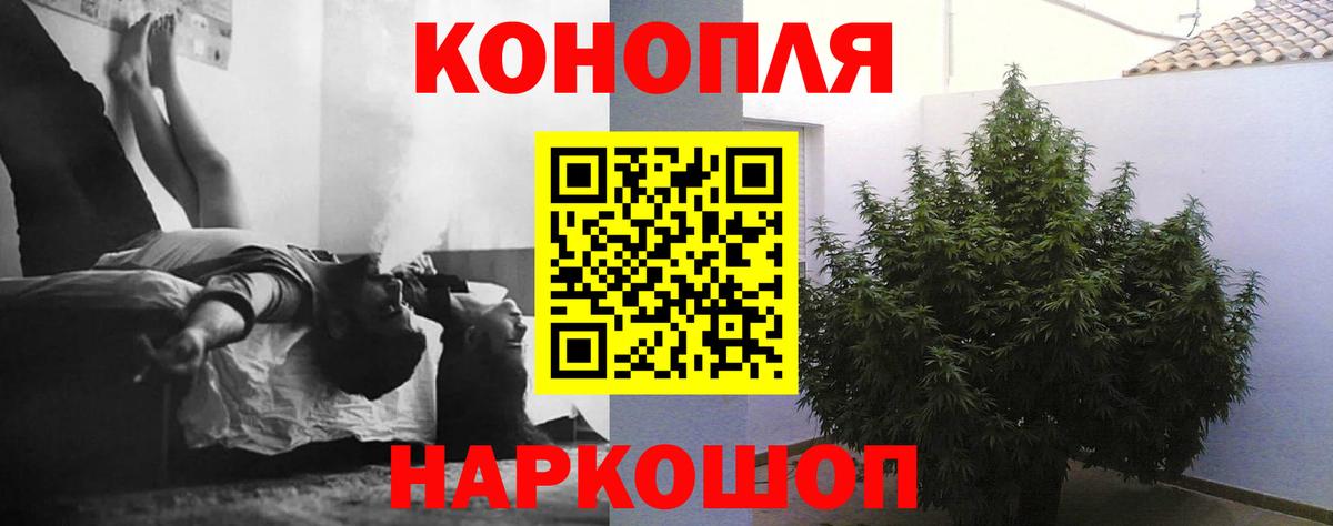 МАРИХУАНА индика  Канабис семена  Бошки марихуана Bruce Banner  Искитим  Вход с VPN 