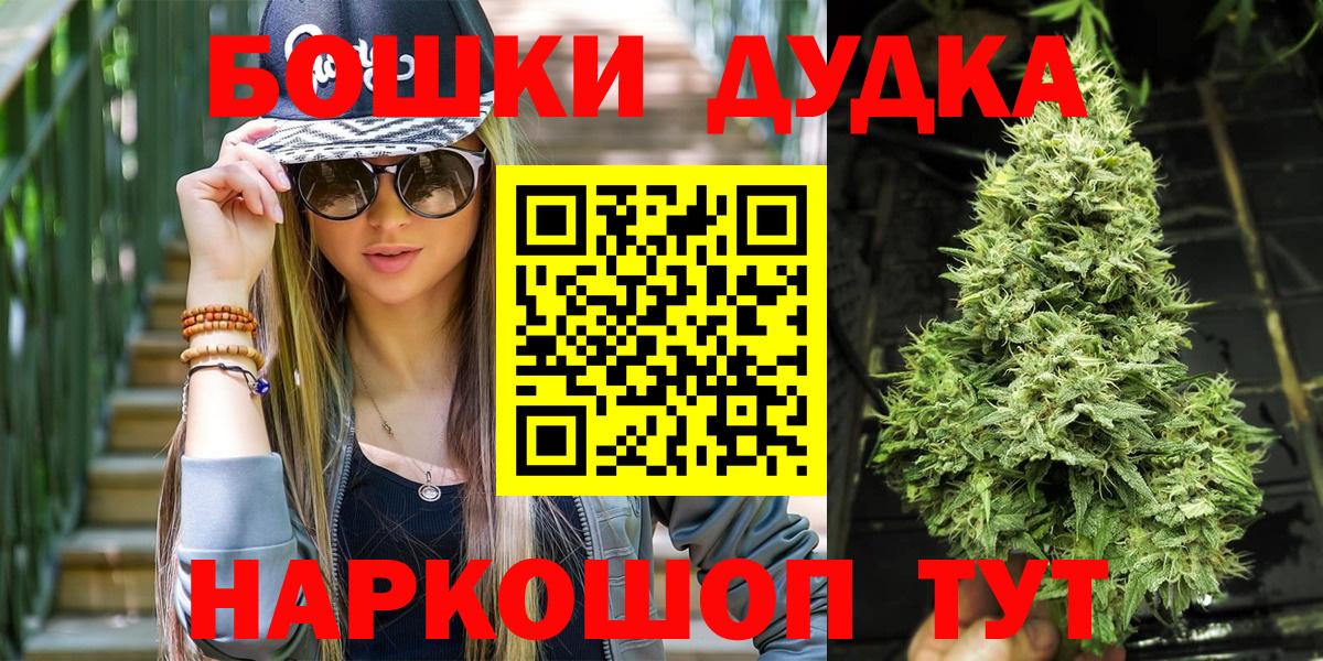 Конопля гибрид Искитим